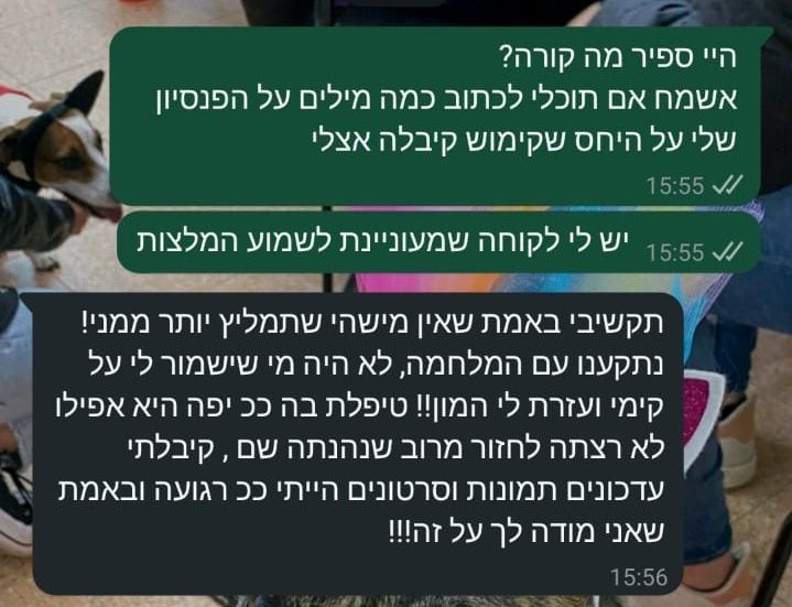 WhatsApp Image 2025-08-17 at 11.48.29 (1)