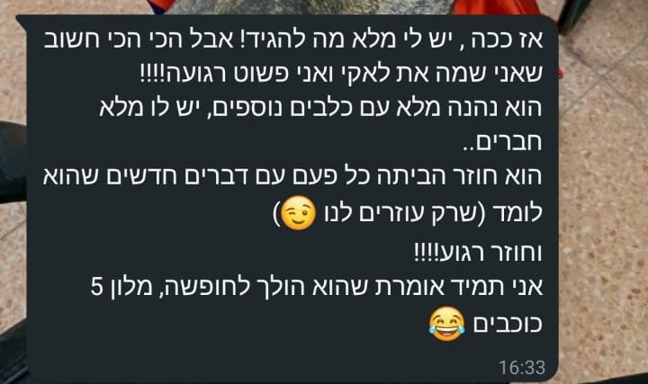 WhatsApp Image 2025-08-17 at 11.48.30 (1)